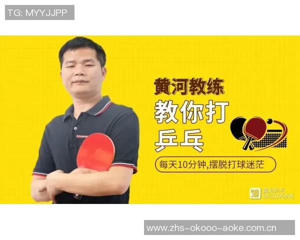 重庆乒乓球队反击打法深度分析与战术解析 重庆乒乓球队反击打法深度分析与战术解析