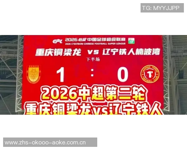 重庆篮球队在联合会杯积分榜中以55分稳居第一名展现强劲实力