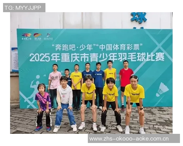 重庆羽毛球队迎来节奏变革引发热议全新训练模式助力竞技水平提升 重庆羽毛球队迎来节奏变革引发热议全新训练模式助力竞技水平提升